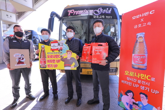 NSP통신-서울강남고속버스터미널에서 금호고속 승무사원 분들에게 설 명절 안전한 운전을 위해 마스크와 오로나민C를 전달한다. (동아오츠카 제공)