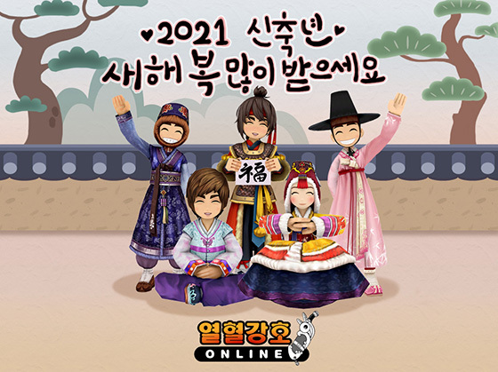 NSP통신- (엠게임)