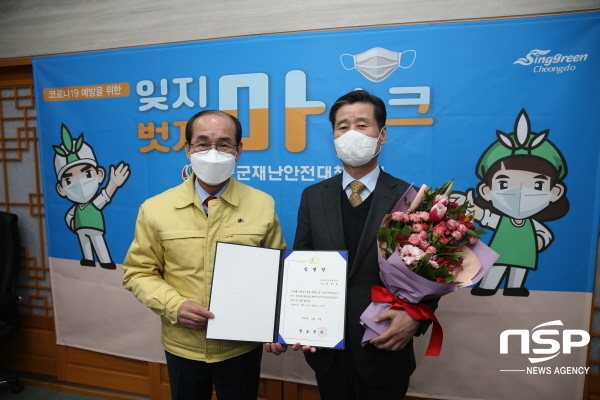 -이승율 청도군수(왼쪽)가 신임 박진우 청도공영사업공사 사장에게 임명장과 꽃다발을 전하며 축하하고 있다. (청도공영사업공사)