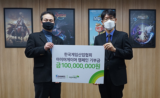 NSP통신- (한국게임산업협회)