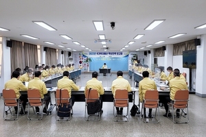 [NSP PHOTO]의성군, 2022년 국가투자예산 확보전략 보고회 개최