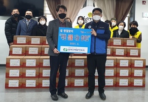 [NSP PHOTO]한국수력원자력 성장사업본부 봉사단, 설맞이 이웃돕기 후원물품 전달