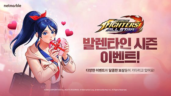 NSP통신- (넷마블)