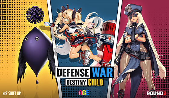 NSP통신- (썸에이지)