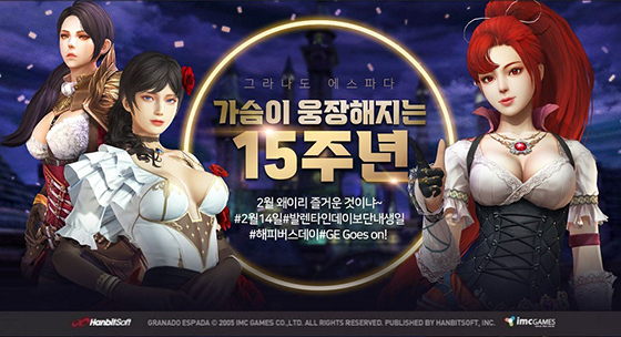 NSP통신- (한빛소프트)