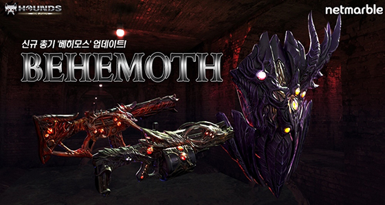 NSP통신- (넷마블)