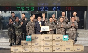 [NSP PHOTO]부영그룹,1군단 등 6개 군부대에 간식선물세트 2600개 전달