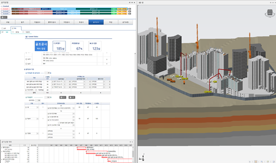 NSP통신-4D 스마트모델링 프로그램 화면 (대우건설)