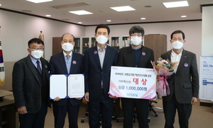 [NSP PHOTO]포항시시설관리공단, 지방공기업 혁신우수사례 공모 대상 수상