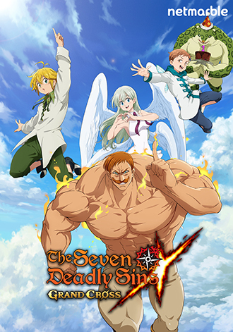 NSP통신- (넷마블)