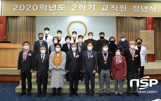 [NSP PHOTO]원광대, 2020학년도 2학기 교직원 정년식 개최