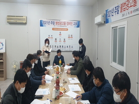 [NSP PHOTO]구미시, 2021 불법현수막 주말 정비반 안전교육 및 발대식