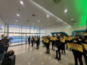 [NSP PHOTO]용인경전철 지부 네오트랜스 사측 불통경영 중단 촉구 부분파업 돌입
