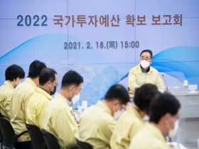 [NSP PHOTO]구미시, 2022년 국가투자예산 확보 보고회 개최