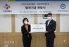 [NSP PHOTO]CJ프레시웨이, 한양여대와 손잡고 산학협력 강화