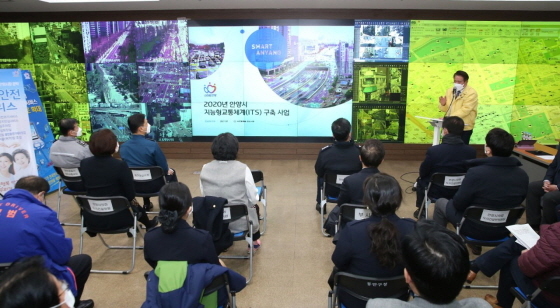 NSP통신-18일 시청에서 최대호 안양시장이 지능형교통체계 1단계 구축완료에 따른 보고회를 진행하고 있다. (안양시)