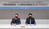 [NSP PHOTO]로봇카페 비트, 스파이더와 배달대행 업무협약 체결