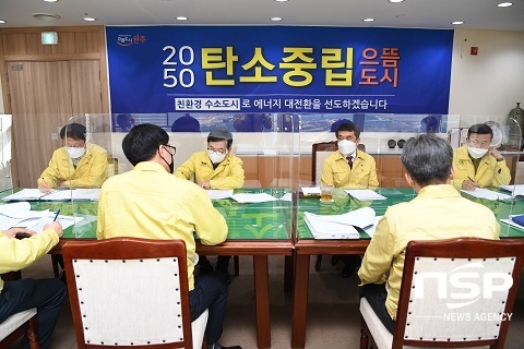 [NSP PHOTO]완주군, 2050 탄소중립 으뜸도시 실현 선포