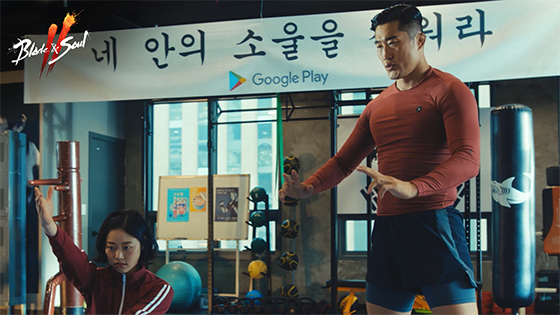 NSP통신- (엔씨소프트)