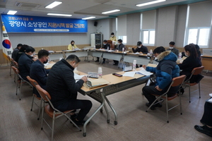 [NSP PHOTO]광양시, 소상공인 지원시책 발굴 간담회