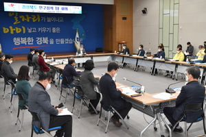 [NSP PHOTO]경북도, 인구정책 TF 긴급 회의... 지방소멸 대책 고민