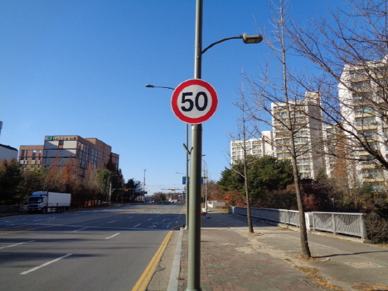 NSP통신-기흥구 관내 한 도로에 설치된 50km 제한속도 표지판 모습. (용인시)