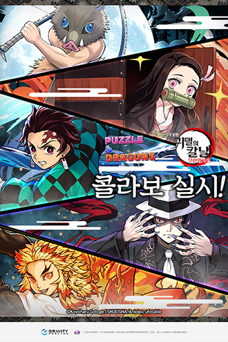 NSP통신- (그라비티 네오싸이언)