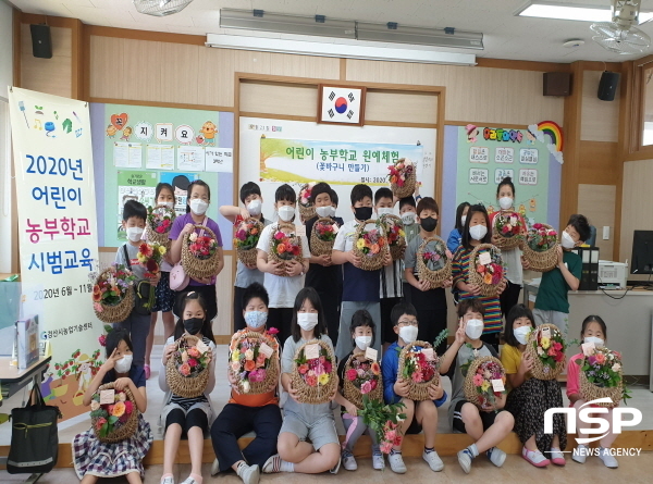 NSP통신-경상북도교육청은 농산어촌 지역 소규모 학교 교육과정 정상화와 교육여건 개선을 위해 작은 학교 가꾸기 사업 및 농어촌 특색프로그램 운영 학교를 선정해 4억5백만 원을 지원한다고 22일 밝혔다. (경상북도교육청)