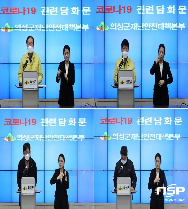 NSP통신-(위쪽 좌측부터 시계방향)김주수 의성군수, 배광우 의장, 양원철 약사회장, 석환주 의사회장 (의성군)