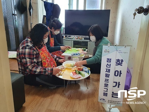 [NSP PHOTO]진안군, 찾아가는 정신재활프로그램 운영