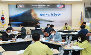 [NSP PHOTO]영양군, 민선7기 영양군수 공약사업 군민 평가단 회의 개최