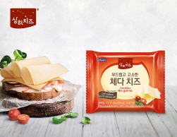 NSP통신-상하 체다슬라이스 치즈 (매일유업 제공)