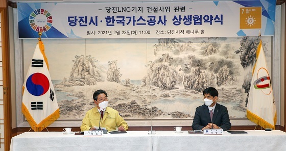 NSP통신-▲당진시가 지역경제 활성화를 위한 상생협약을 체결했다. (당진시)