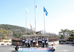 [NSP PHOTO]경기도의회 독도수호특별위· 독도사랑·국토사랑회 등 ,일본의 다케시마의 날 폐기 강력 촉구