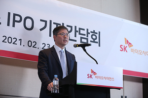 [NSP PHOTO]SK바이오사이언스 3월 코스피 상장…시설투자에 4000억원·플랫폼에 1000억원 투자