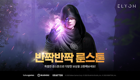 NSP통신- (카카오게임즈)