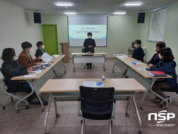 NSP통신-포항시는 24일 경북동부아동보호전문기관에서 학대피해·위기의심 아동에 대한 유관기관 간 협력체계 마련을 위한 포항시 아동학대 대응 정보연계협의체 회의를 개최했다 (포항시)