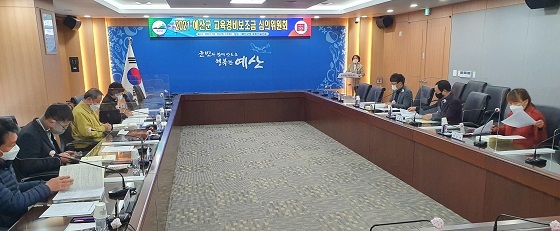 NSP통신-▲예산군이 다양한 교육지원 시책을 추진한다. (예산군)