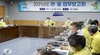[NSP PHOTO]계룡시, 2021년 면·동 주요업무 보고회 개최
