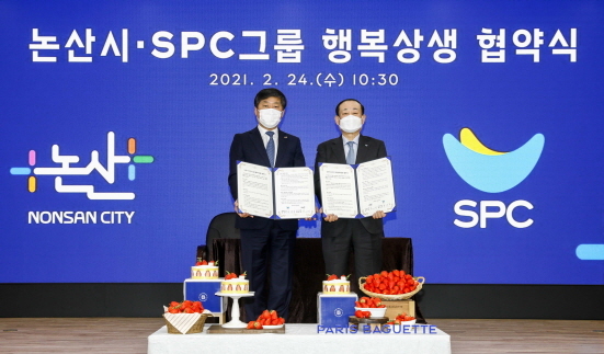 NSP통신-황명선 논산시장과 황재복 SPC 대표이사 (SPC그룹 제공)