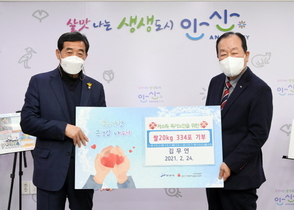 [NSP PHOTO]김무연 안산상의 회장, 안산시에 사랑의 쌀 334포 기탁
