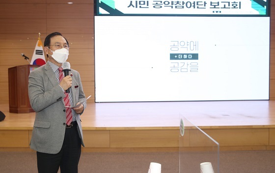NSP통신-▲천안시가 시민 공약참여단 보고회를 개최했다. (천안시)