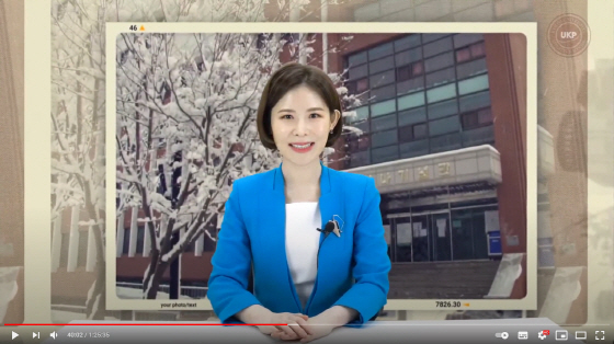 NSP통신-김포대학교가 코로나19 확산 방지를 위해 입학식 및 오리엔테이션을 온라인으로 시행했다. (김포대학교)
