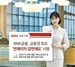 [NSP PHOTO]BNK금융, 지역 중소상공인 연체이자 감면제도 시행