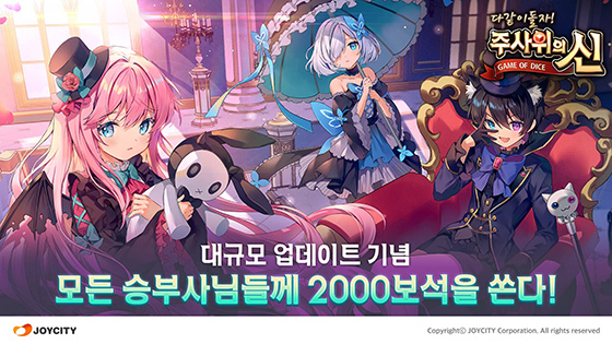 NSP통신- (조이시티)