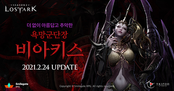 NSP통신- (스마일게이트 RPG)