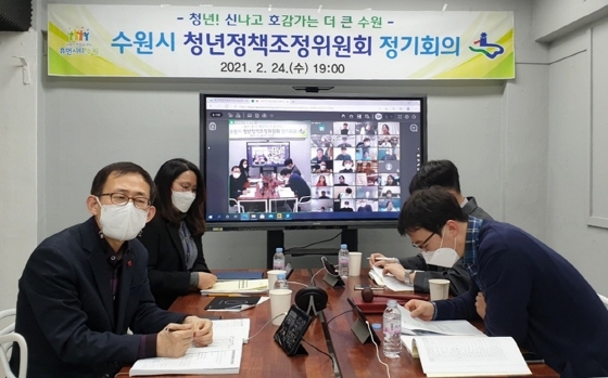 NSP통신-24일 청년정책조정위원회 위원들이 온라인으로 회의를 하고 있다. (수원시)