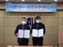 (NSP NEWS Image)한국동물매개치료견협회-안산대 평생교육원, 경기도생활기술학교 사업 MOU