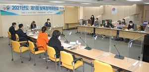 [NSP PHOTO]보령시, 보육정책위원회 개최