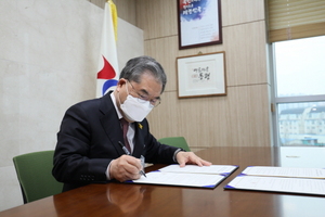 [NSP PHOTO]경기도교육청, 5개 대학과 특수교육 봉사 나선다